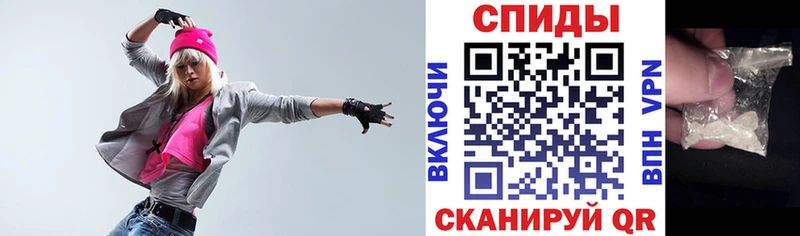дарнет шоп hydra маркетплейс Амфетамин Розовый Торжок