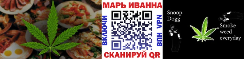 Еда ТГК конопля  Торжок 