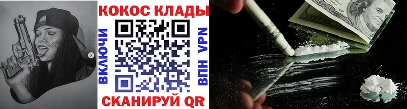 КОКАИН FishScale  Торжок 