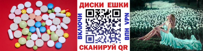 Ecstasy MDMA  Торжок 