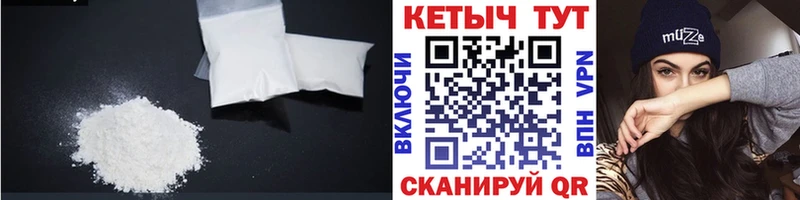 ОМГ ОМГ ССЫЛКА  Торжок  КЕТАМИН VHQ 
