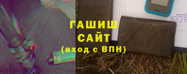 ГАЛЛЮЦИНОГЕННЫЕ ГРИБЫ Михайловка