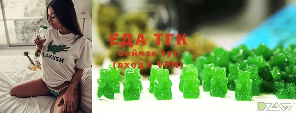 ГАЛЛЮЦИНОГЕННЫЕ ГРИБЫ Михайловка