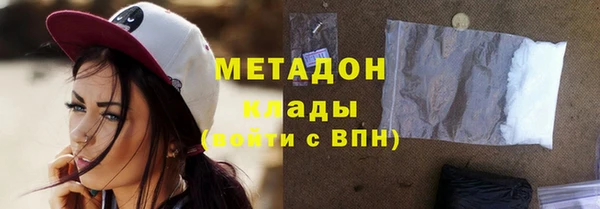 ГАЛЛЮЦИНОГЕННЫЕ ГРИБЫ Михайловка