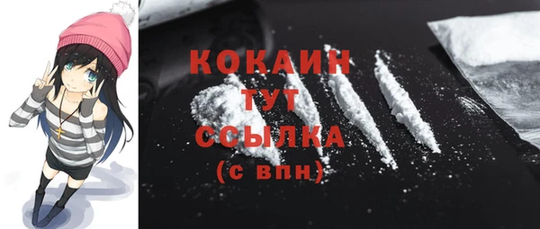 ГАЛЛЮЦИНОГЕННЫЕ ГРИБЫ Михайловка
