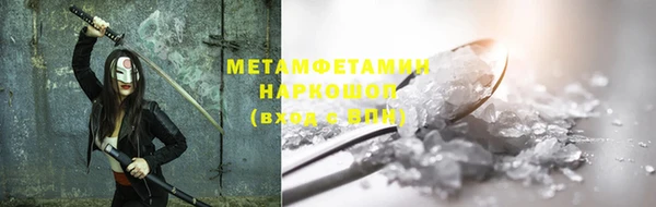 ГАЛЛЮЦИНОГЕННЫЕ ГРИБЫ Михайловка