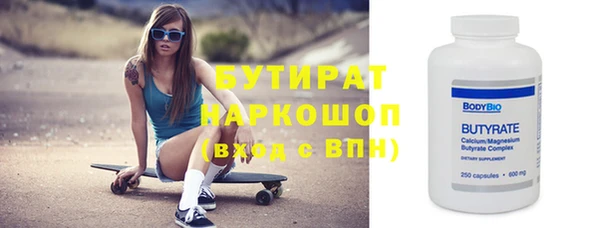 ГАЛЛЮЦИНОГЕННЫЕ ГРИБЫ Михайловка