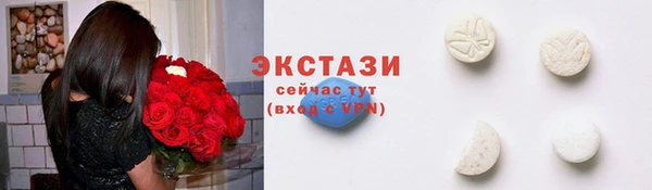 ГАЛЛЮЦИНОГЕННЫЕ ГРИБЫ Михайловка