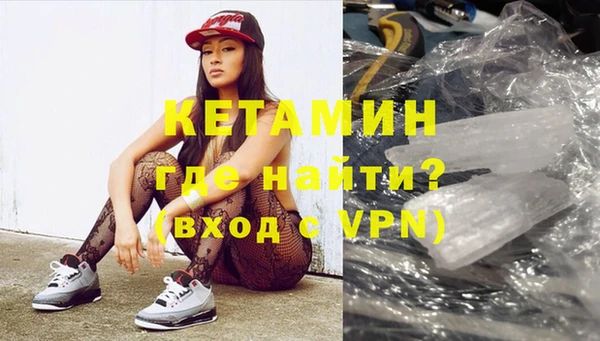 ГАЛЛЮЦИНОГЕННЫЕ ГРИБЫ Михайловка