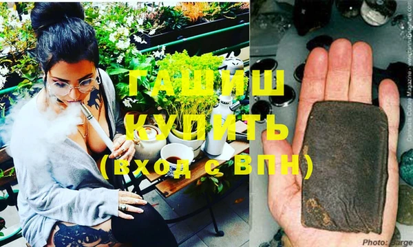 ГАЛЛЮЦИНОГЕННЫЕ ГРИБЫ Михайловка