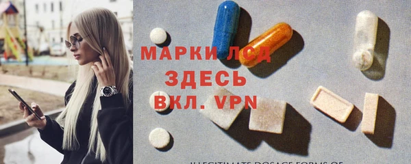 ГАЛЛЮЦИНОГЕННЫЕ ГРИБЫ Михайловка