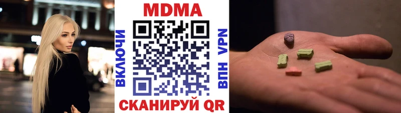 МДМА crystal  Торжок 