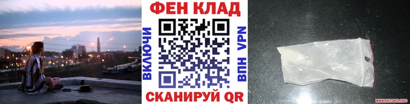 МЕТАМФЕТАМИН винт  Торжок 