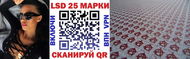 как найти   Торжок  Наркотические марки 1500мкг 