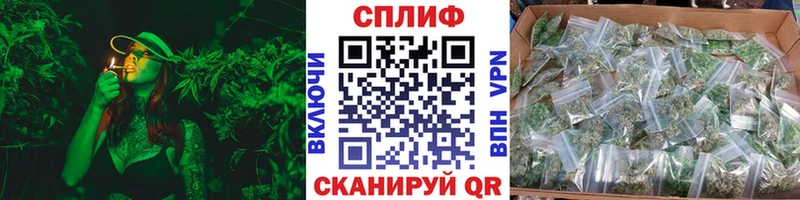 Конопля LSD WEED  Торжок 